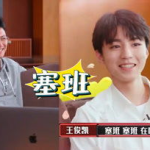 娱乐吃瓜酱救命,娱乐吃瓜酱带你探秘网红八卦世界