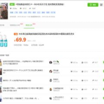 吃瓜娱乐圈抖音号多少,抖音号背后的热门话题与幕后故事”