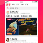 吃瓜娱乐配音视频大全免费,免费大放送!