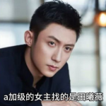 八卦娱乐圈吃瓜范玮琪,范玮琪风波再起，吃瓜群众热议不断