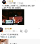 娱乐吃瓜酱男生朋友圈,男生朋友圈里的趣味生活