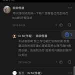 娱乐吃瓜生活小说推荐知乎,从吃瓜群众到幕后推手的华丽蜕变