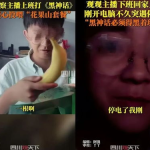 娱乐吃瓜直播007,揭秘娱乐直播界的“吃瓜”风云
