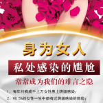 女人私密正常图片,女性私密部位的正常图解与解读