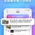 娱乐吃瓜每日爆料,每日吃瓜爆料,明星幕后故事大公开