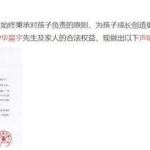 娱乐吃瓜的ai,明星幕后那些事儿