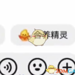 娱乐吃瓜酱抖音火花没了,娱乐吃瓜酱神秘事件揭秘