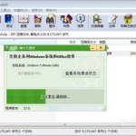 windows7 旗舰版 激活,安全合法的激活方法详解