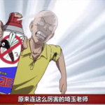 娱乐圈子里的吃瓜群众,揭秘明星幕后故事