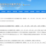 秦皇岛招标,涵盖基础设施、老旧小区改造等领域