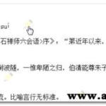 兰字开头的成语,才情横溢——兰字成语的魅力
