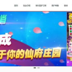 网络虚拟娱乐公司综艺,打造沉浸式娱乐新体验