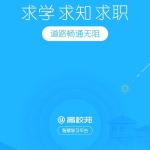 高校邦官网,探索教育新天地，助力学子成就未来