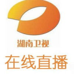 湖南卫视在线高清直播,尽享视听盛宴，畅游精彩世界