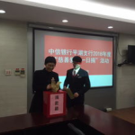 中信银行嘉兴分行,金融创新与服务升级的嘉兴金融新地标