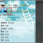留言怎么转成私密,如何巧妙转化