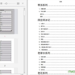 824娱乐圈吃瓜完整pdf,揭秘幕后真相,深度解析吃瓜事件