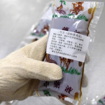 私密清连排毒,守护女性健康，焕发青春活力