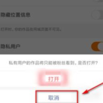 怎么解快手私密,揭秘快手私密内容生成技巧