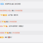娱乐吃瓜菌评论,吃瓜菌带你领略幕后风云