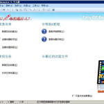 免费的gif制作软件,轻松制作个性动图，分享快乐瞬间