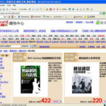雅虎中文,探索互联网世界的门户与桥梁