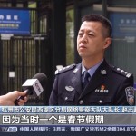 “寒假作业丢巴黎”系摆拍引流 造谣者背后的MCN机构面临何种处罚？2025年7月6日