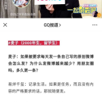 娱乐吃瓜四字弟弟小说,娱乐吃瓜界的风云人物